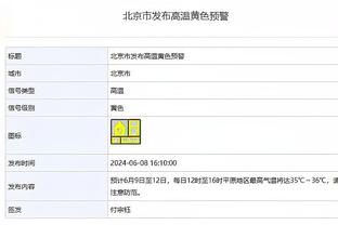 今年英超参与进球榜：萨拉赫39球居首，萨卡25球位列第五